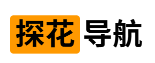 探花福利导航-专业的成人导航网